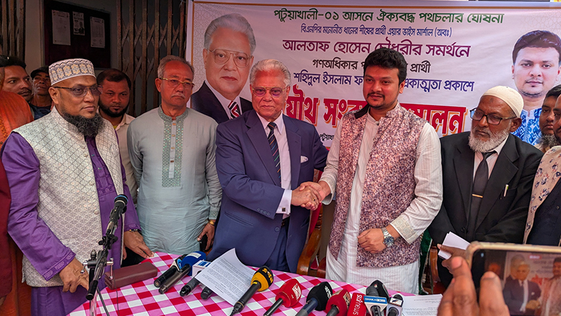 বিএনপিকে সমর্থন জানিয়ে সরে দাঁড়ালেন গণঅধিকারের প্রার্থী